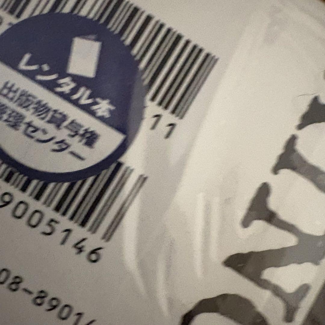 キングダム 1〜77巻セット