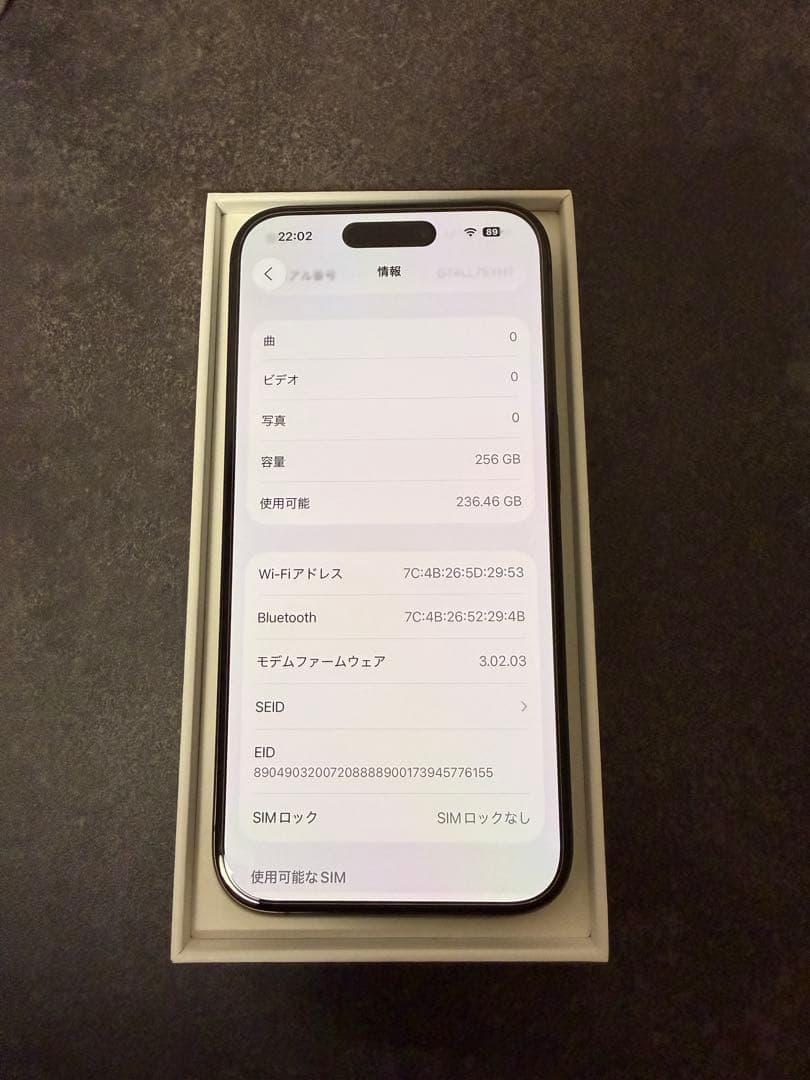 【シャッター音なし】iPhone 15 Pro 海外版 SIMフリー 256GB