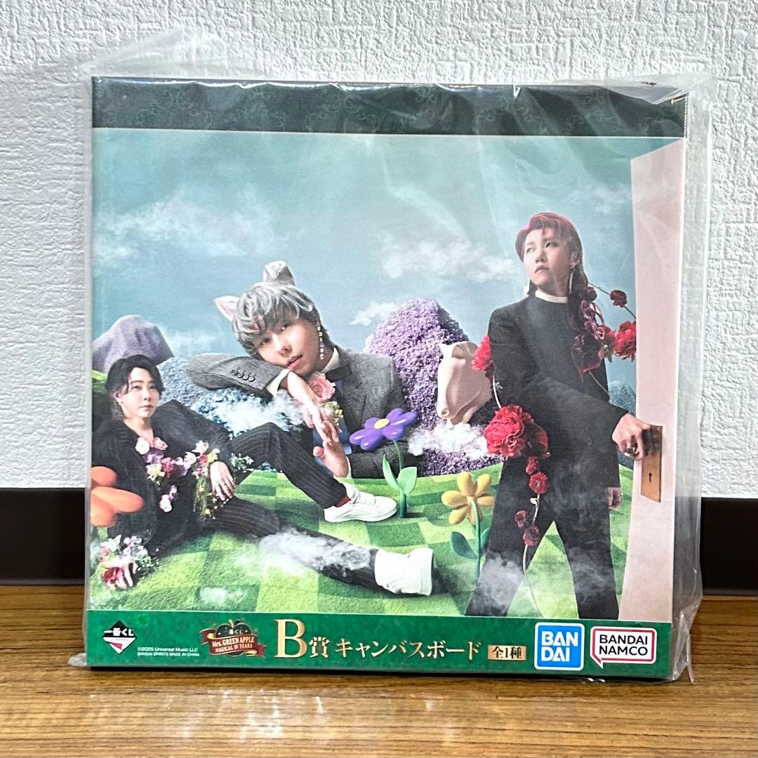 Mrs.GREEN APPLE 一番くじ10YEARS モリモリセット