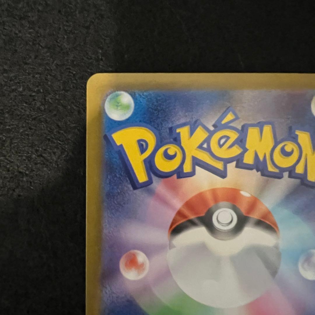 即日発送 メガリザードンX ex SAR インフェルノX