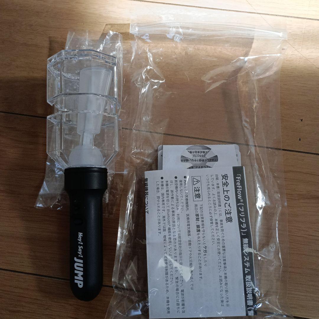 Hey! Say! JUMP　ペンライト　H+　Ssay グッズ