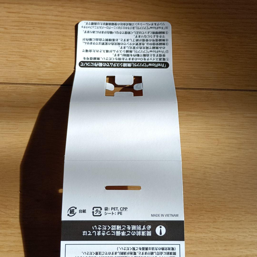 Hey! Say! JUMP　ペンライト　H+　Ssay グッズ