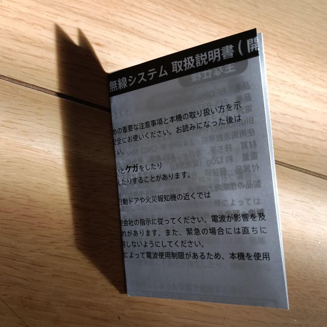 Hey! Say! JUMP　ペンライト　H+　Ssay グッズ