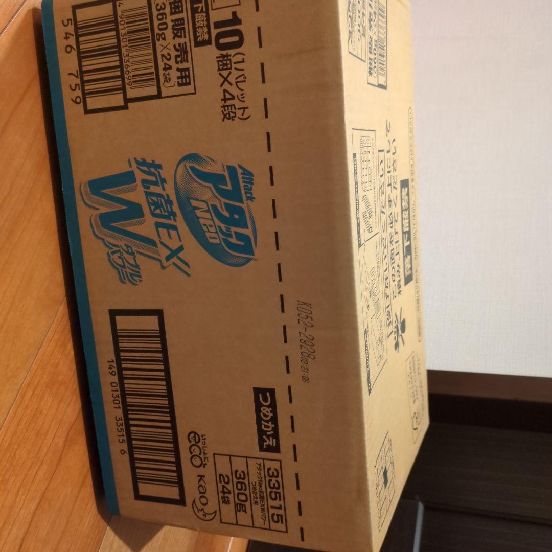 アタックNeo抗菌EX Wパワー 360g×24袋