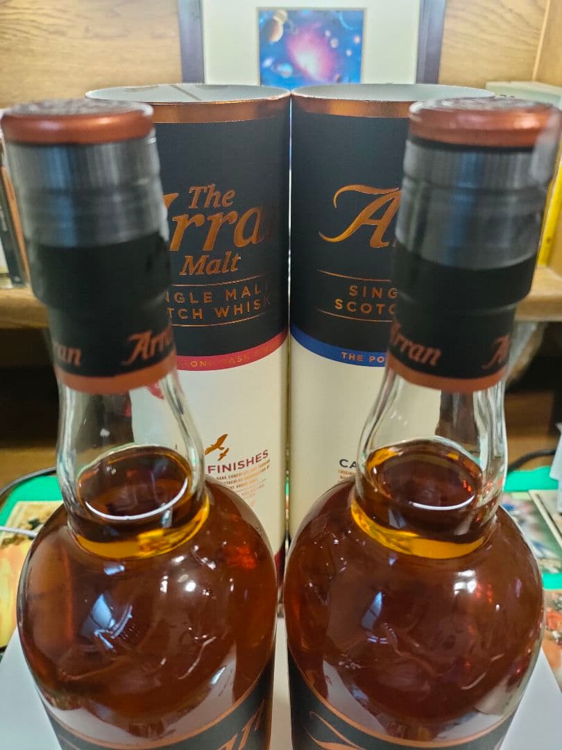 【ウイスキー】アラン　二本セット