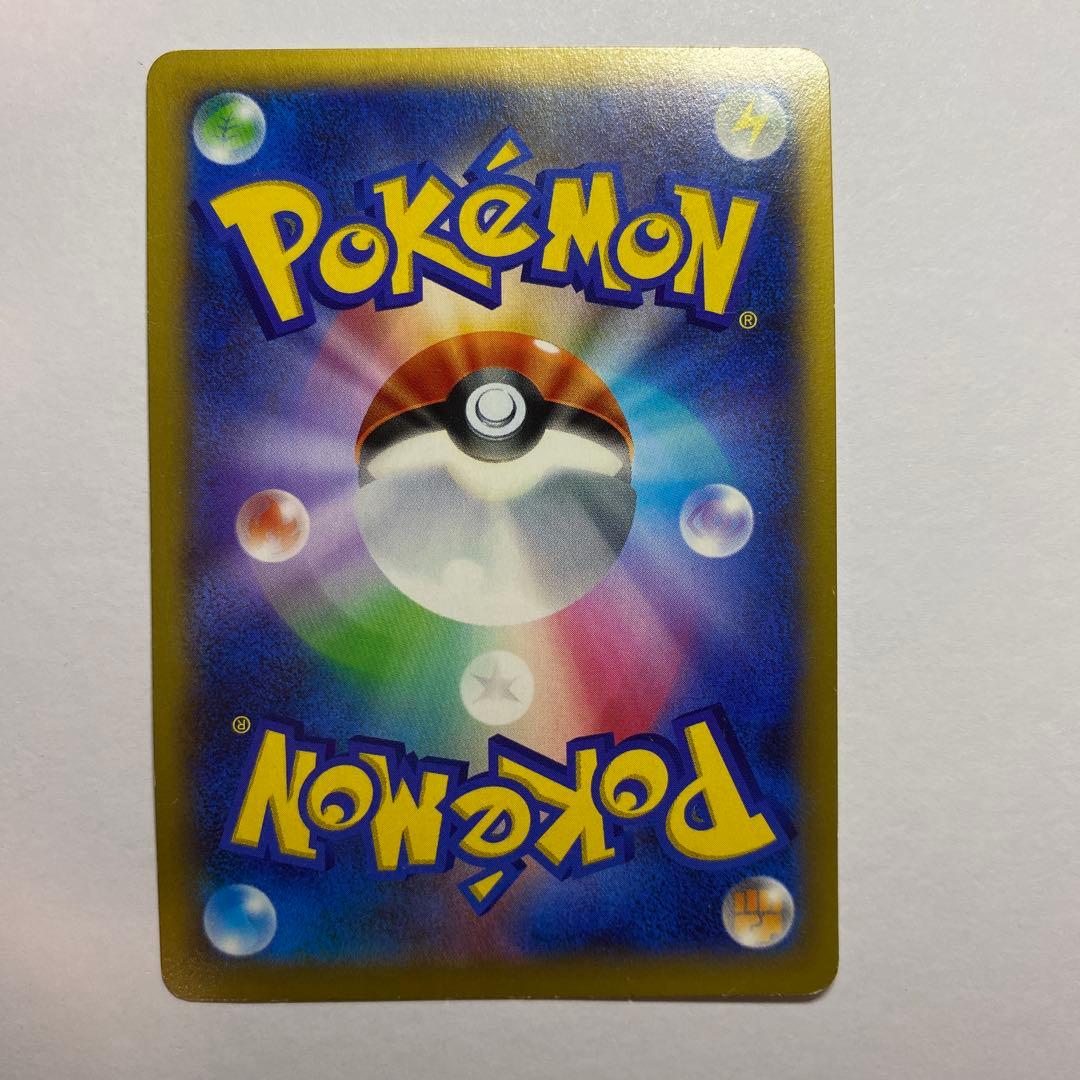 MリザードンEX UR XY2 グレンダイブ088/080