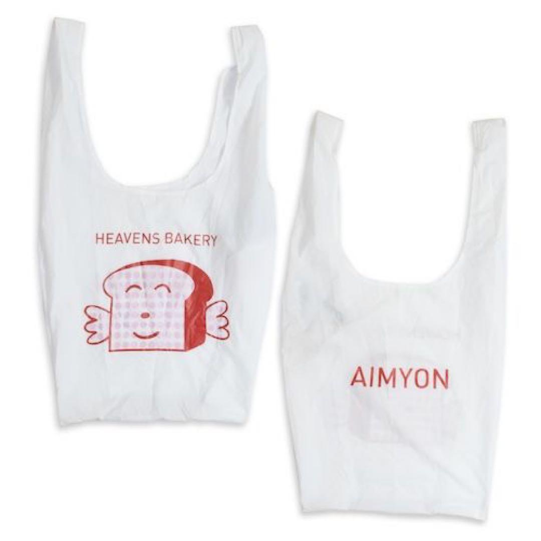 あいみょん　ニット帽＋エコバッグ＋紙ナプキン　ヘブンズベーカリー