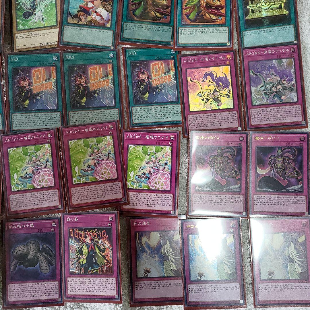 遊戯王 ARG☆S デッキ