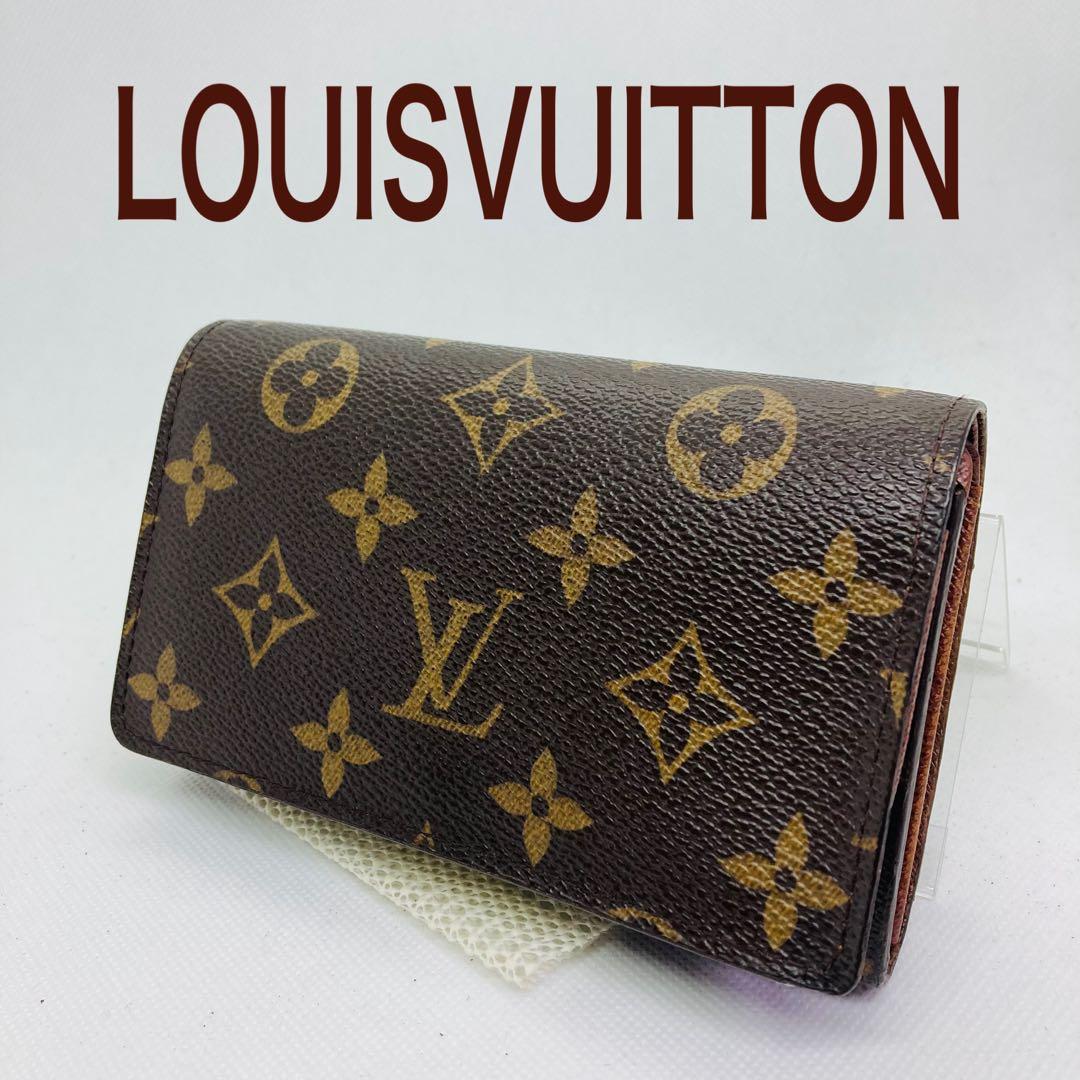 ルイヴィトン ポルトフォイユ トレゾール 財布 L字ファスナー 865