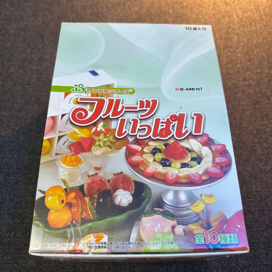 リーメント　フルーツいっぱい　全10種類