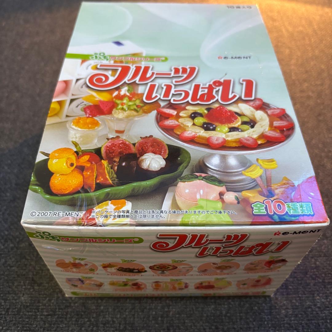 リーメント　フルーツいっぱい　全10種類