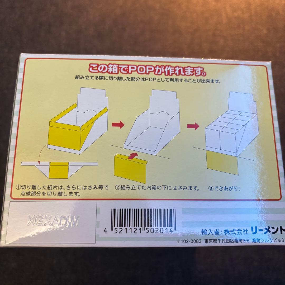 リーメント　フルーツいっぱい　全10種類