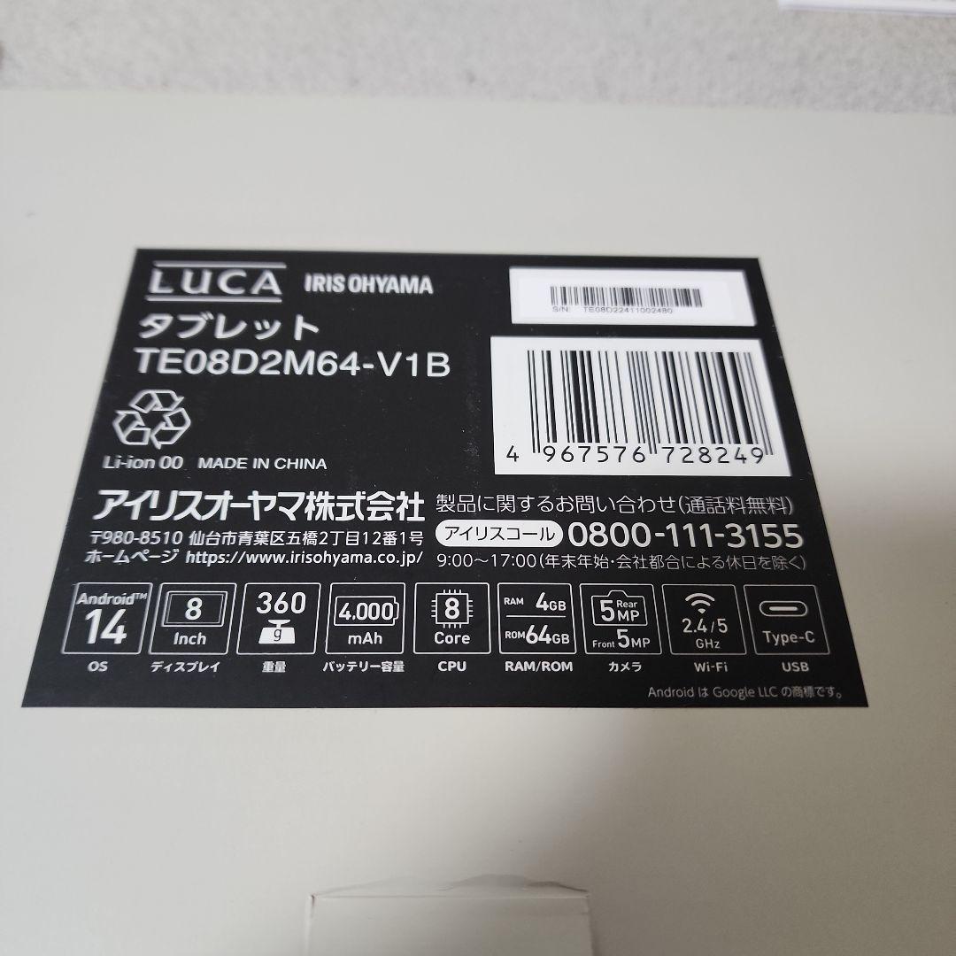 IRIS OHYAMA LUCA タブレット 本体 ブラック