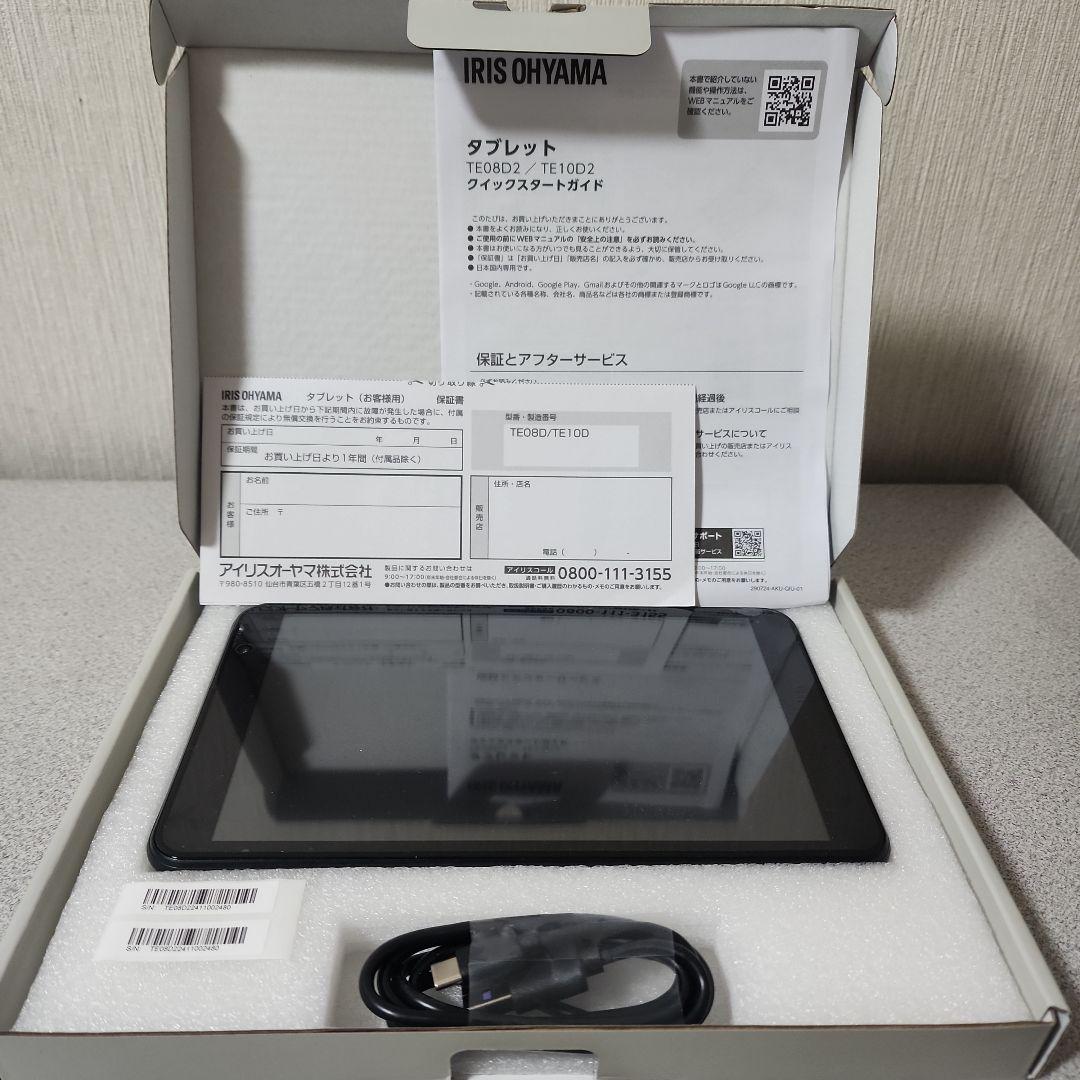 IRIS OHYAMA LUCA タブレット 本体 ブラック