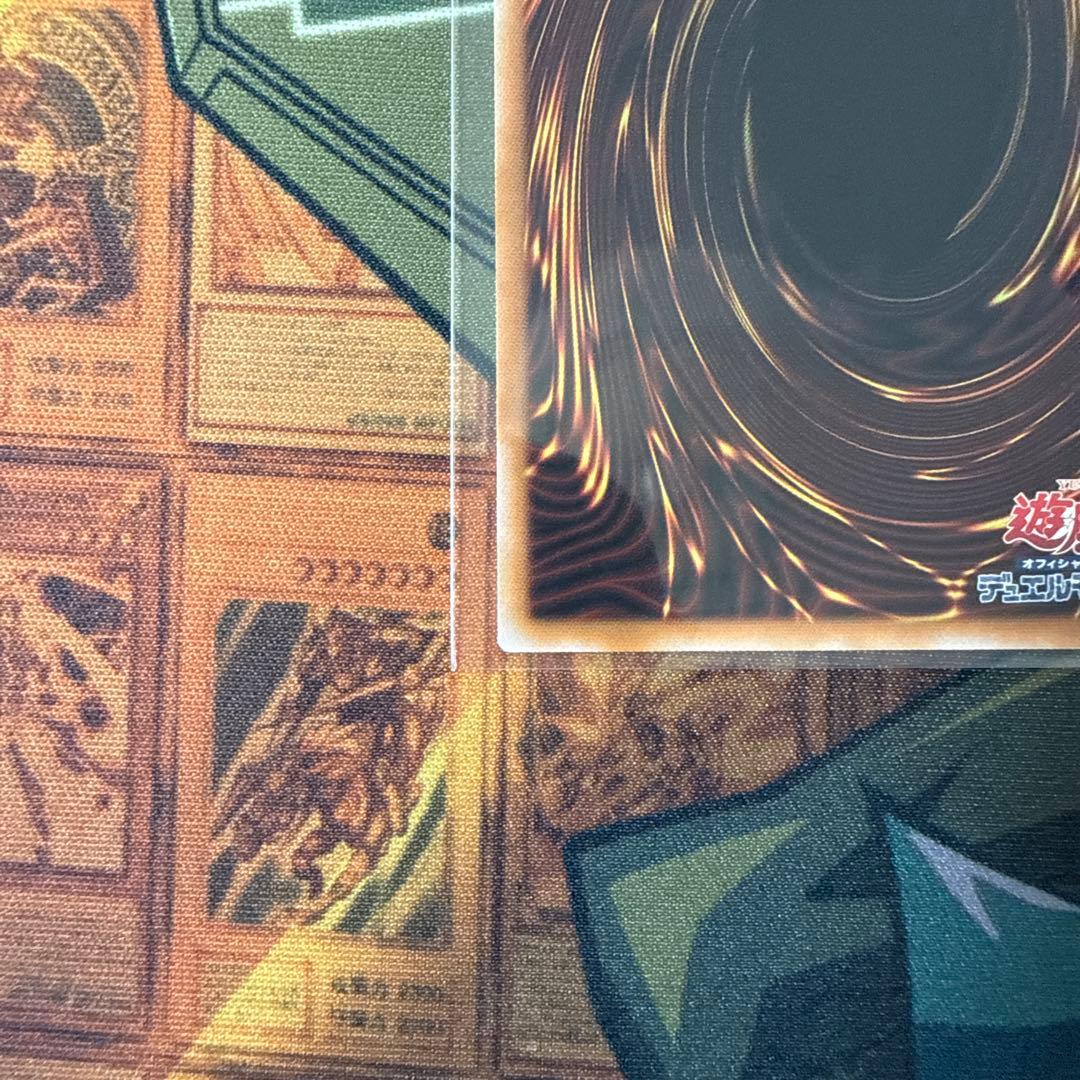 遊戯王　スターダスト・ドラゴン/バスター　プリズマティックシークレットレア