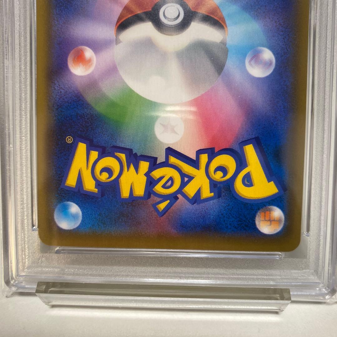 ポケモンカード　アローラの仲間たちpsa９　PROMO