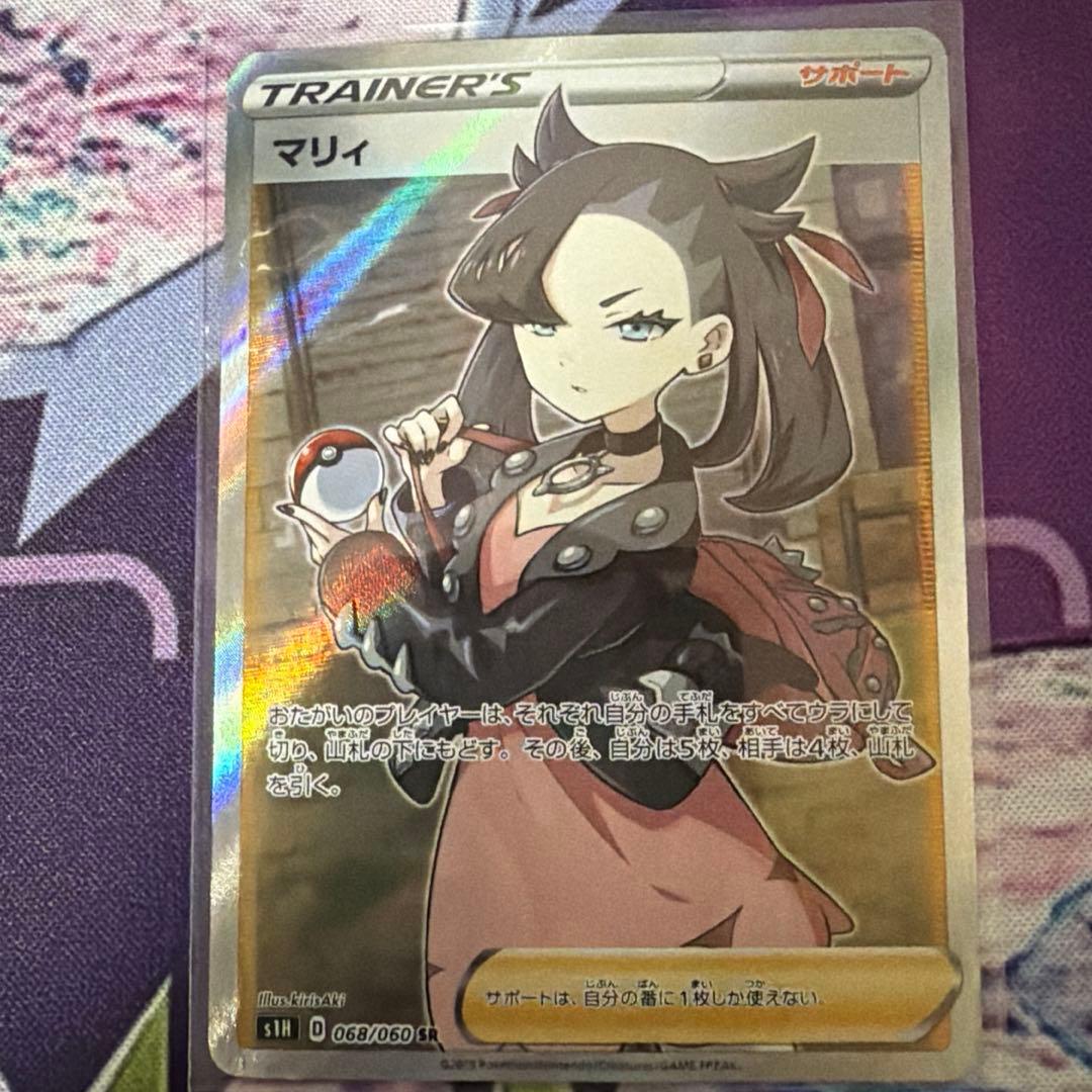 がんばリーリエ SR SM4+ GXバトルブースト まとめ売り【ポケカ引退品】