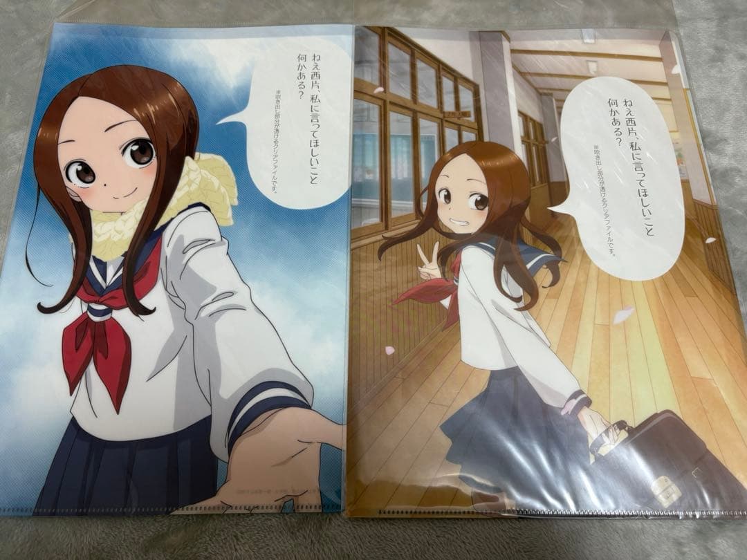 からかい上手の高木さん　グッズまとめ