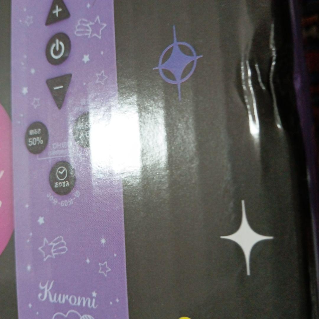 【新品未開封品】サンリオクロミちゃんKuromi LEDシーリングライト