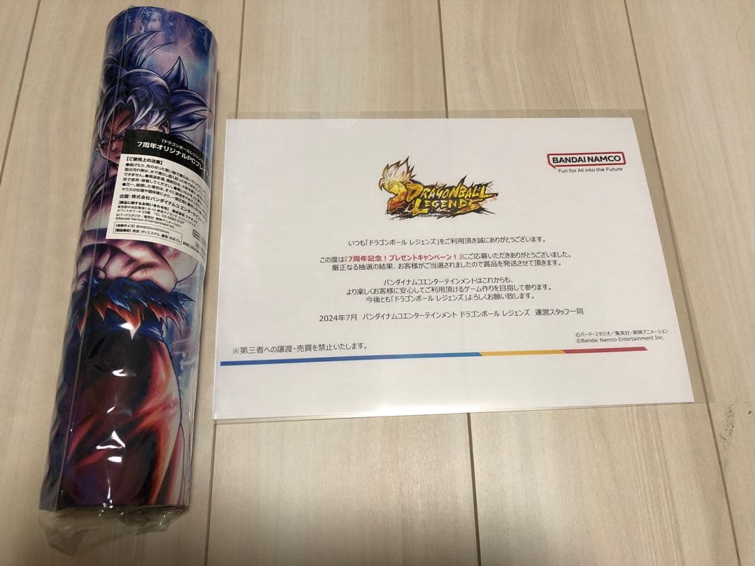 世界7枚限定 ドラゴンボールレジェンズ 7周年記念 PCプレイマット 当選品