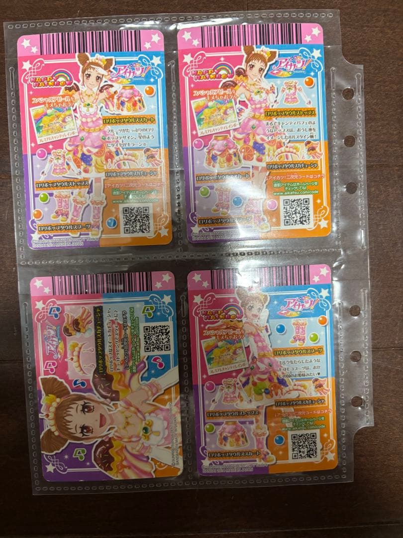アイカツカード　6セット