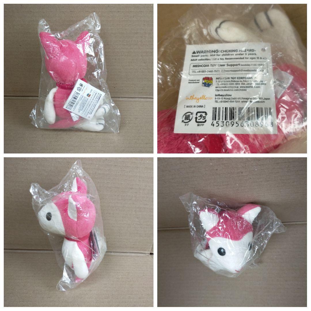 未使用紙タグ付き 花のぬいぐるみ 「おおかみこどもの雨と雪」2体セット