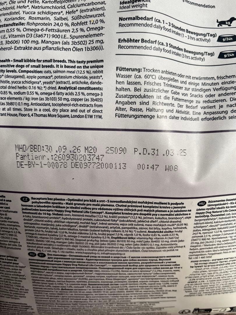 HAPPYDOG アイルランド サーモンとウサギ ４kg とおまけの800g