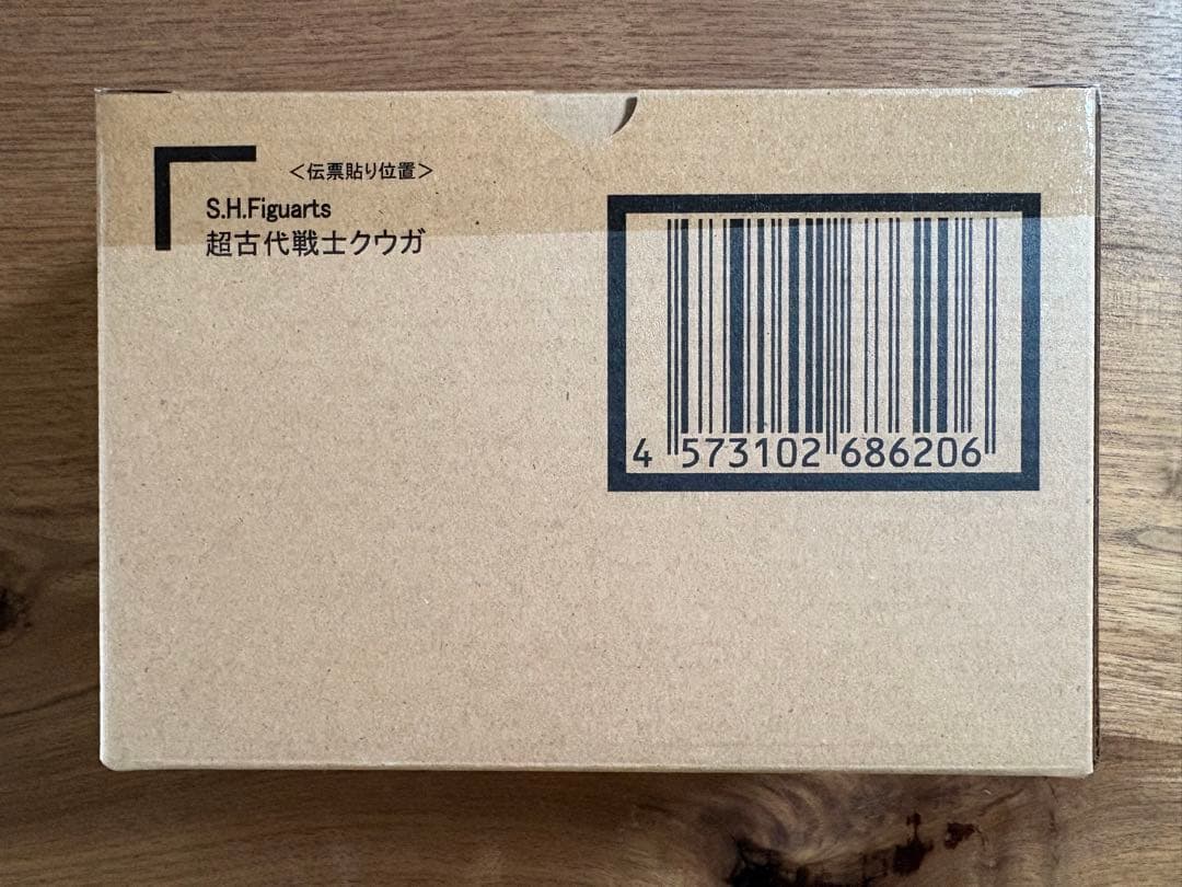 【クウガ展特典】S.H.Figuarts 超古代戦士クウガ