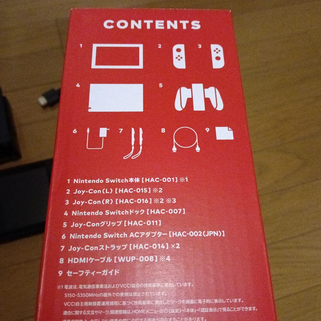Nintendo Switch 本体 青/黄 Joy-Con付き