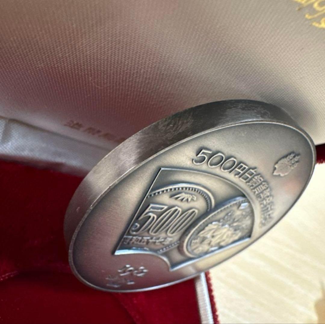 500円白銅貨幣発行記念 1982年