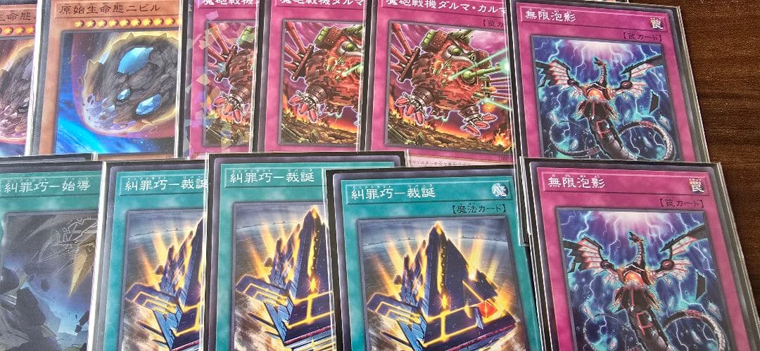 遊戯王 新規発表！！構築済みデッキ 糾罪巧 エニアクラフト