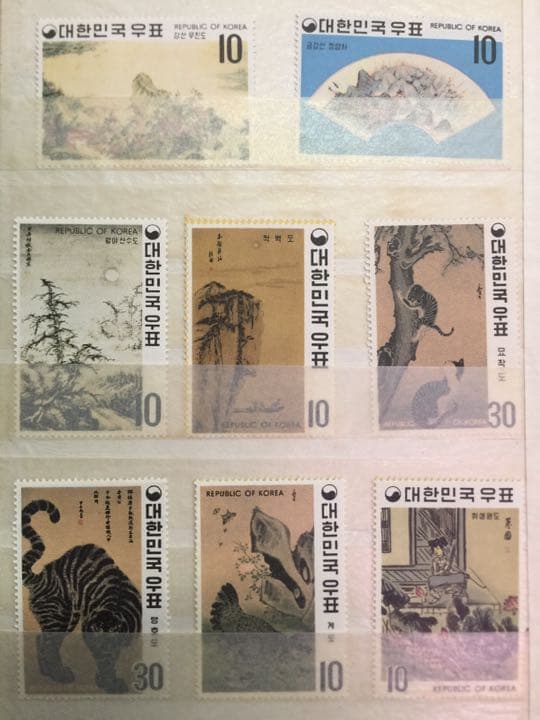 古い  韓国記念切手。絵画 シリーズ 珍品 9枚