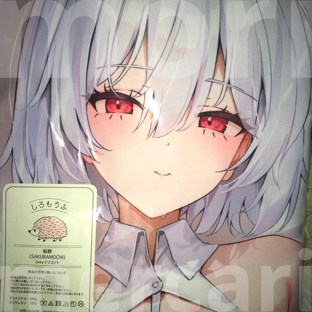 未開封 正規品 シリアス 抱き枕カバー