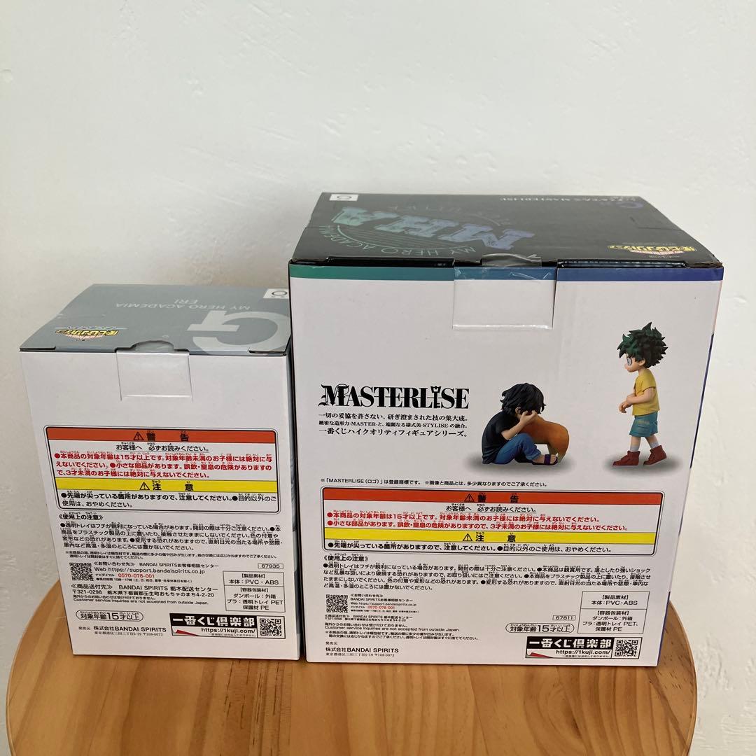 一番くじ　ヒロアカ　G賞 エリ　C賞 いずく&てんこ　2個セット