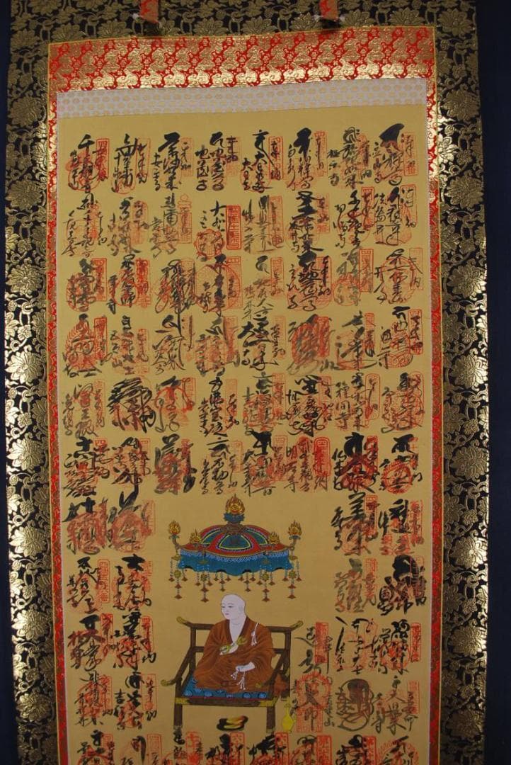 四国八十八ヶ所霊場集印肉筆掛軸/御朱印/掛軸☆宝船☆O-706