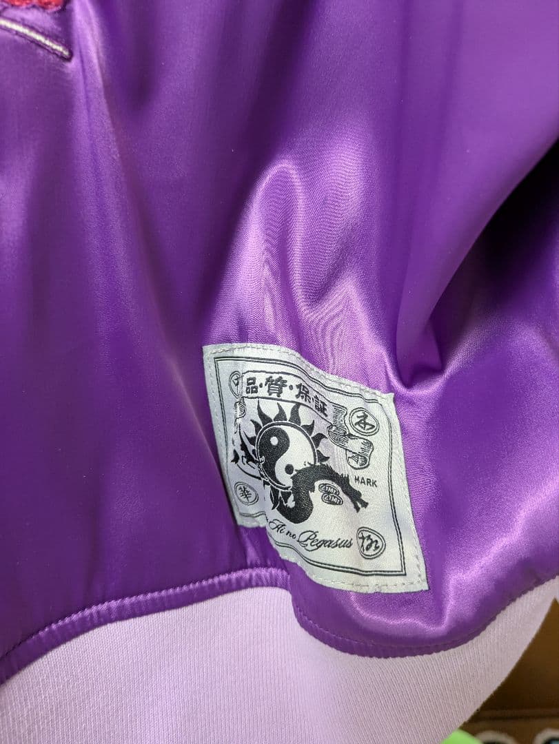 プレミアム会員限定 香辛龍 Sukajan (Purple) M