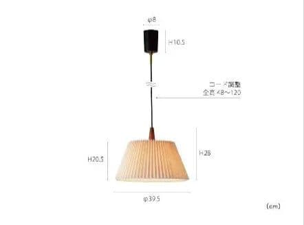 ウスヴァ　ペンダントライト プリーツ加工 シェード