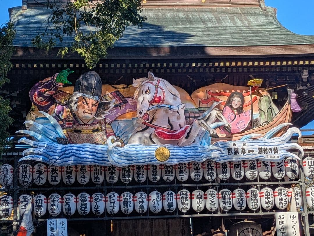 正絹縦錦和装バック