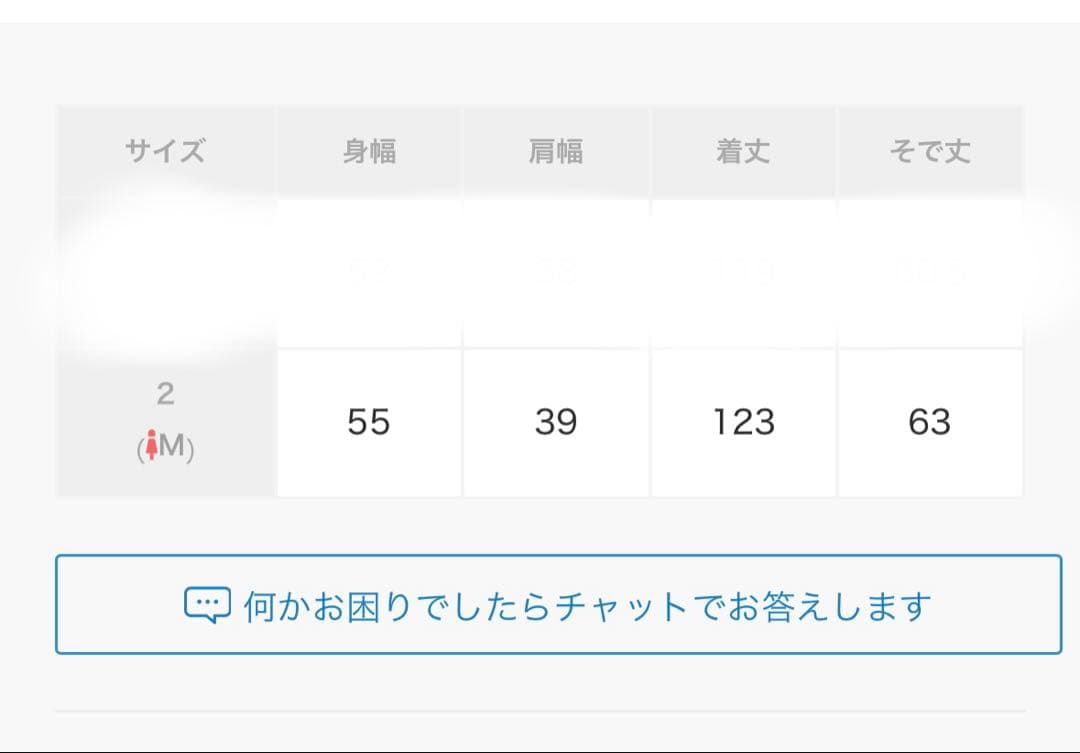 【美品】MURUA ブラウン チェスターコート　アウター