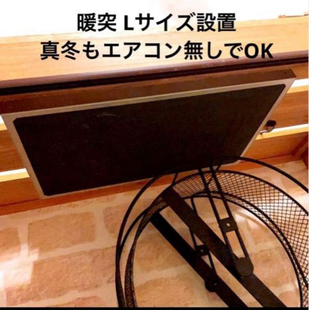 ゆこましゅ　　ハリネズミ用ケージ＆飼育に必要なもの全てセット