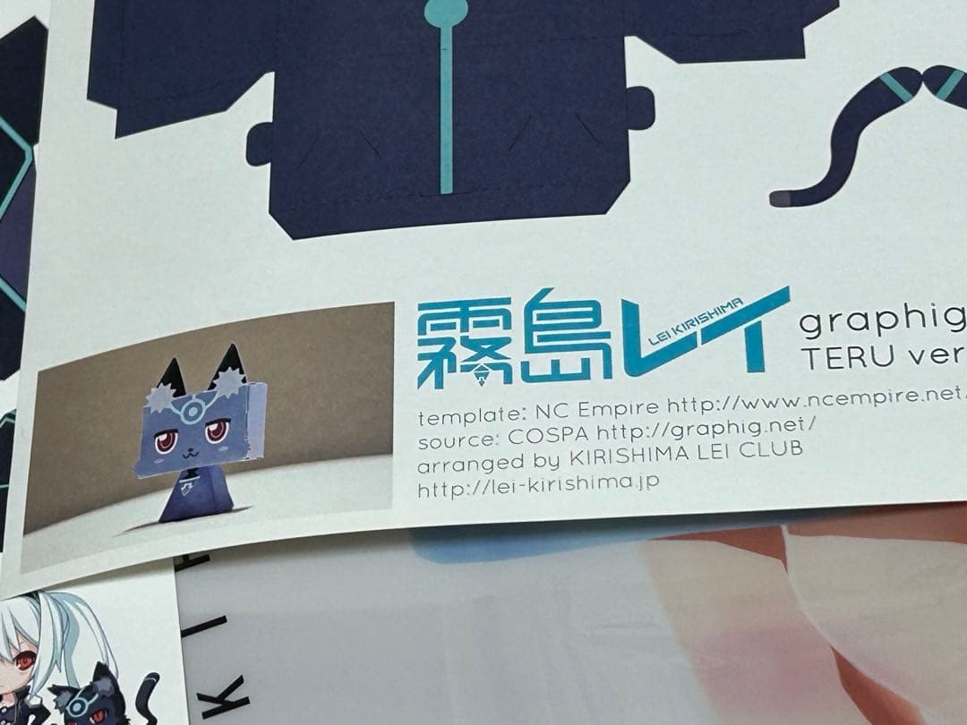 霧島レイ   クリアファイル    クリアポスターセット