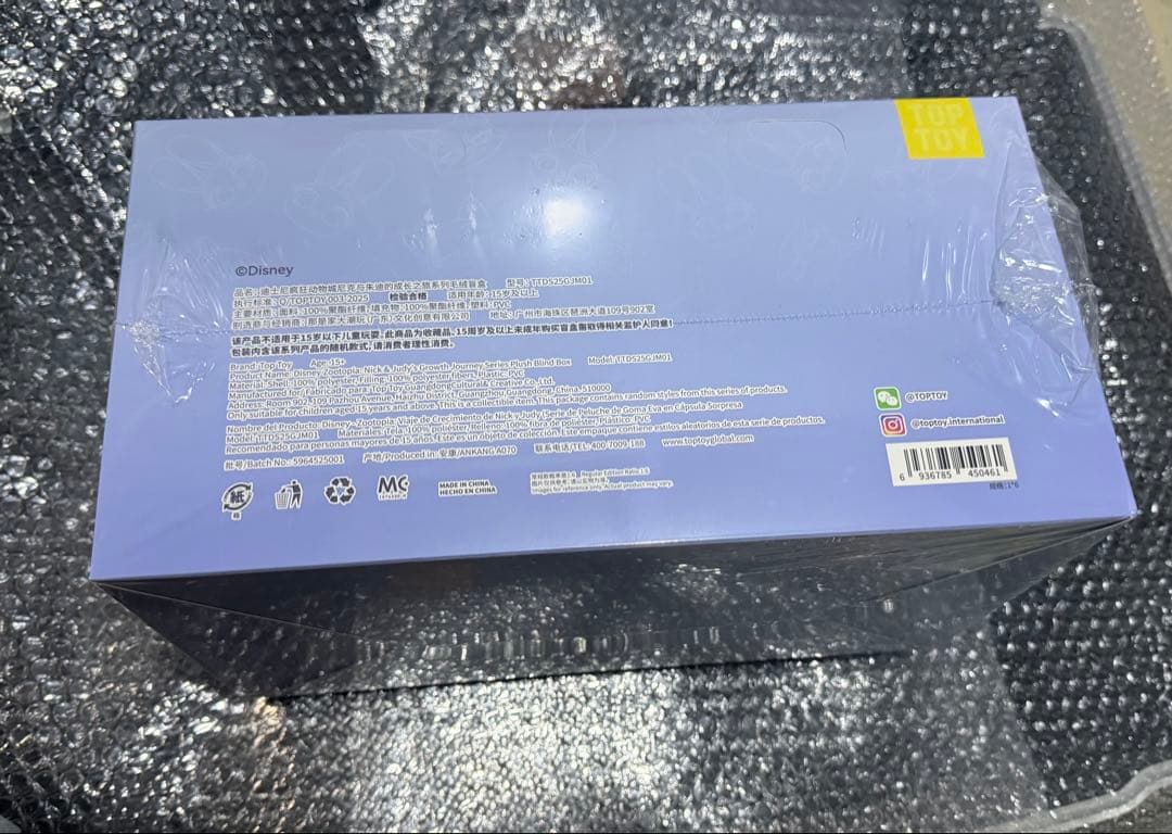 新品未開封　TOPTOY ディズニー ズートピア　コンプリート　6個ボックス①