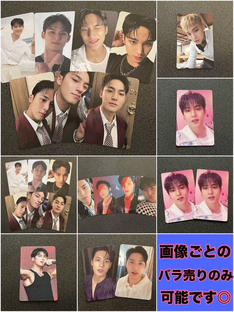 【即購入❌】SEVENTEEN ミンギュ トレカ まとめ売り