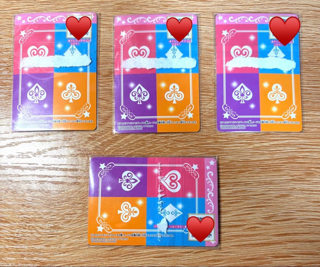 アイカツカード オーロラキスコーデ アニメデザイン