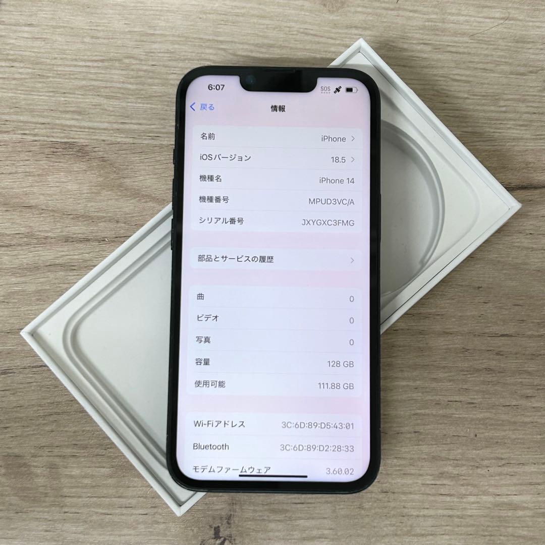 iPhone 14｜128gb｜SIMフリー｜シャッター音消せる！