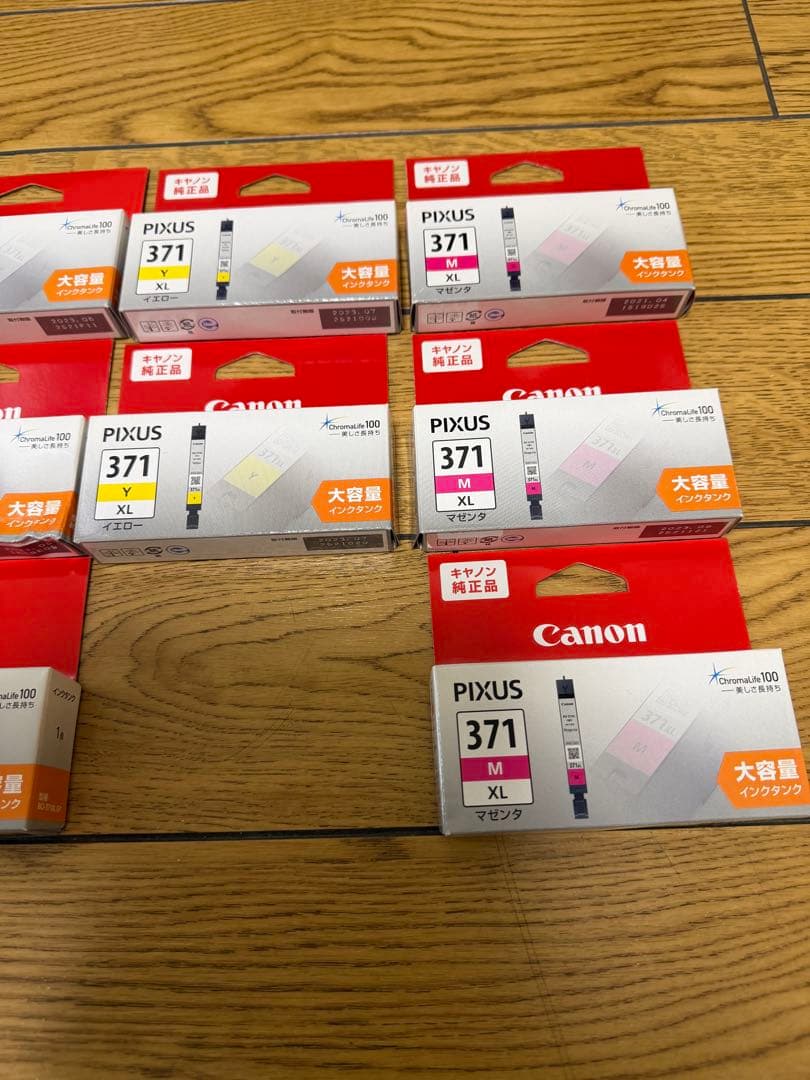 未使用 Canon 370/371 純正インクカートリッジ まとめまとめてセット