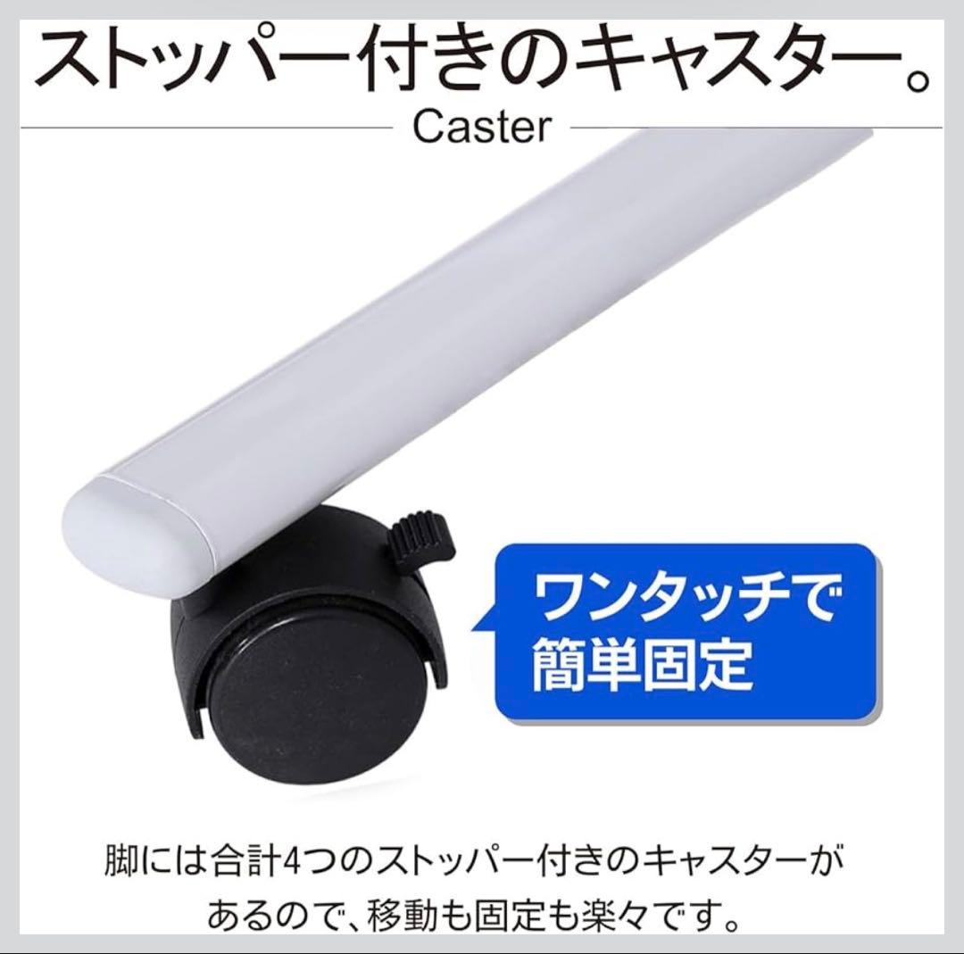 【新品】ホワイトボード 180cm マーカー・マグネット付き