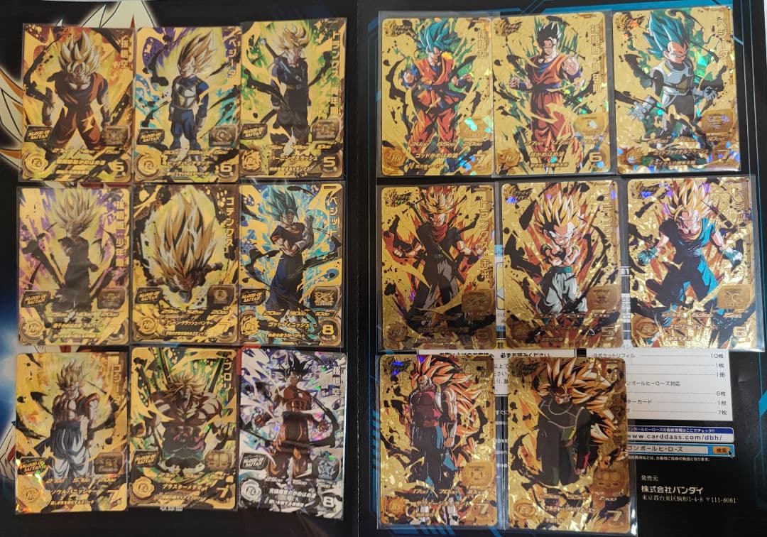 絶版！早い者勝ち！コンプリートセット　ブラッドオブサイヤン