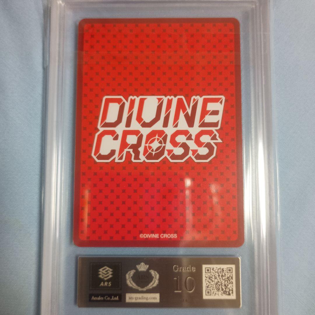 【ARS10】深淵な青瞳 本間 心鈴 SEC Top8