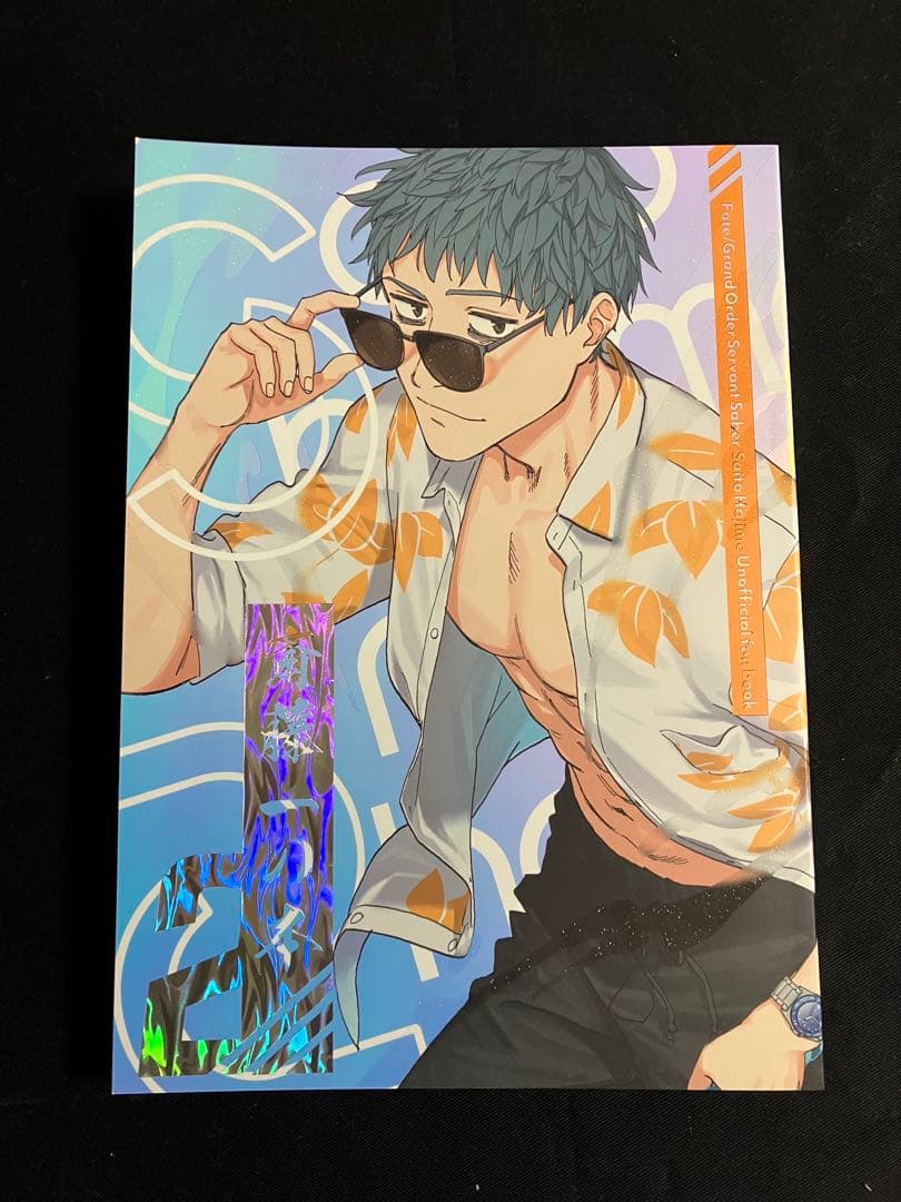 斎藤一の本 新刊4点セット コミケ107